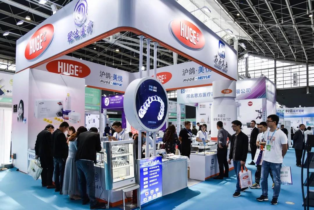 美丽，从“齿”开始！2019中国（河北）国际口腔器材展览会盛大开幕！
